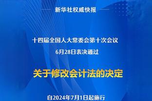 名宿：萨拉赫绝对会在今夏转会沙特，希望红军能拿到一大笔转会费